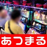 plenty of fortune slot permainan jackpot unduh gratis Porori Moriyama Aiko 